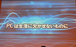 ꡼ No.006 | IntelPC礹Mooly EdenᡤSandy BridgeǽĴAtom١Υ֥åȤ䥹ޡȥե