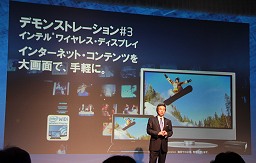꡼ No.016Υͥ / Intel Forum 2011׳š2Coreץå⤿餹ӥ奢롦饤դѳפȤ
