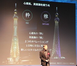 ꡼ No.019Υͥ / Intel Forum 2011׳š2Coreץå⤿餹ӥ奢롦饤դѳפȤ