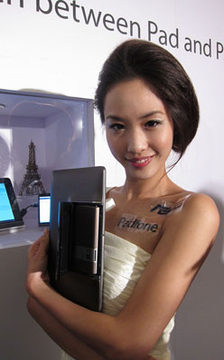 ꡼ No.029 | COMPUTEXASUSĶΡPC199ɥEee PCơ֥ޡȥե¢Ǥ륿֥åȡפȯɽ1945