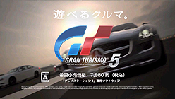 ꡼ No.002 | 120ΰ̻áȼ֡ɤ顣SCEJ֥ġꥹ5פƥCMǽ缡