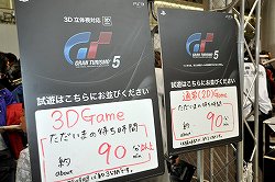 ꡼ No.022 | ®FT-86꤬ꡪ졼󥰥ɥ饤Сƺ줵Ĥ֥ġꥹ5׸FT-86 GRAND PRIX׷辡ͤݡ