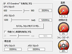 ꡼ No.006 | ATI Radeon HD 5770CrossFireXƥȡ2ߤΥ2HD 5870뤫