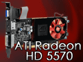 エントリー市場の新たな主役，「ATI Radeon HD 5570」レビュー掲載
