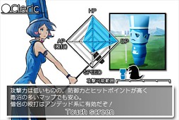 スライディング・ヒーローズ