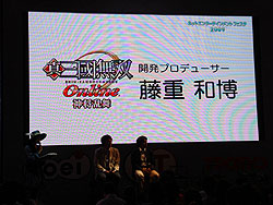 TGS 2009ϡֿԢ̵OnlinePlayStation 3Ǥȯꡪ2010ǯӥͽ