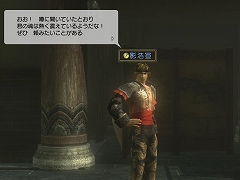 画像ギャラリー No.001のサムネイル画像 / 「真・三國無双Online」PS3版発売に合わせアップデート“春節”実装