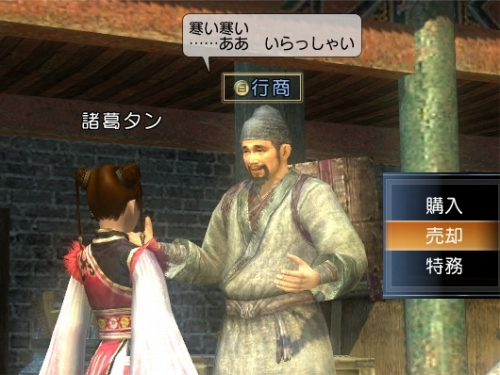 画像ギャラリー No.006のサムネイル画像 / 「真・三國無双 Online」,「Revolution 9」を本日実施。記念イベントも開催中