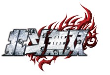 ꡼ No.001Υͥ / 2010ǯ3ȯΡ̵Сס⡼ɤʤɺǿȤ˥塼륪ץ