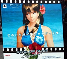 ꡼ No.003 | ܤδԺ̵Сפ̥Ϥ¥ץǥ塼Ҳ𡣿ץ쥤ǤƥŹƬͷͤݡ