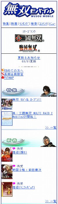 ꡼ No.002Υͥ / ̵Сץ꡼γƥХ륳ƥĤ硤̵ Хפ