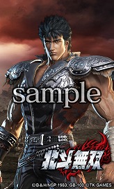 北斗無双 Iモード Ezweb版 無双モバイル で待受画像配信開始