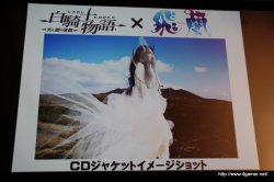 ꡼ No.003 | 򵳻ʪ -ȰǤγ-פOP/EDʤϥ˥󥢡ƥȤѡץ˥󥰥ࡼӡȤʤäݥɥݡȤǺ