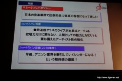 ꡼ No.005 | 򵳻ʪ -ȰǤγ-פOP/EDʤϥ˥󥢡ƥȤѡץ˥󥰥ࡼӡȤʤäݥɥݡȤǺ