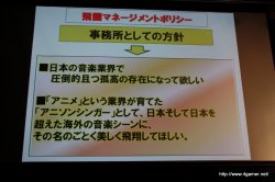 ꡼ No.006 | 򵳻ʪ -ȰǤγ-פOP/EDʤϥ˥󥢡ƥȤѡץ˥󥰥ࡼӡȤʤäݥɥݡȤǺ