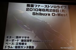 ꡼ No.054 | 򵳻ʪ -ȰǤγ-פOP/EDʤϥ˥󥢡ƥȤѡץ˥󥰥ࡼӡȤʤäݥɥݡȤǺ