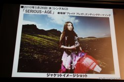 ꡼ No.057 | 򵳻ʪ -ȰǤγ-פOP/EDʤϥ˥󥢡ƥȤѡץ˥󥰥ࡼӡȤʤäݥɥݡȤǺ