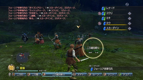 ꡼ No.019 | 򵳻ʪ -ȰǤγ-о줹륭饯ȡƮƥοҲ