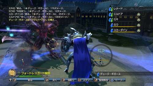 Ps3 白騎士物語 光と闇の覚醒 の発売日が7月8日に決定 公式サイトで公開中のストーリー紹介ムービーも要注目