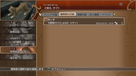 ꡼ No.162 | 򵳻ΤϤޤʤPS3򵳻ʪ -ȰǤγ-ס2011ǯƬޤǤΥåץǡȷײ