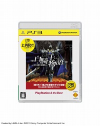 ꡼ No.001 | 򵳻ʪ -ȰǤγ-ס֥륭С Broken Destinyפʤ8ȥ뤬PS3/PSP the BestȤ7о