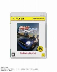 ꡼ No.002 | 򵳻ʪ -ȰǤγ-ס֥륭С Broken Destinyפʤ8ȥ뤬PS3/PSP the BestȤ7о