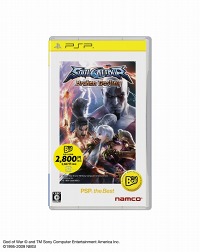 ꡼ No.003 | 򵳻ʪ -ȰǤγ-ס֥륭С Broken Destinyפʤ8ȥ뤬PS3/PSP the BestȤ7о