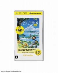 ꡼ No.005 | 򵳻ʪ -ȰǤγ-ס֥륭С Broken Destinyפʤ8ȥ뤬PS3/PSP the BestȤ7о