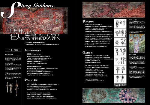 ꡼ No.001 | ȯΡ򵳻ʪ פȤȤϡ 򵳻Τꥤ饹ȤǥʤɤǧǤ륵ץڡǺ