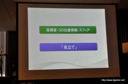 ꡼ No.007 | PlayStation Move2ɸॳȥɤˡǥθǳȯãäȯ