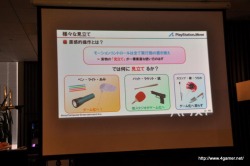 ꡼ No.009 | PlayStation Move2ɸॳȥɤˡǥθǳȯãäȯ