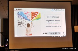 ꡼ No.010 | PlayStation Move2ɸॳȥɤˡǥθǳȯãäȯ