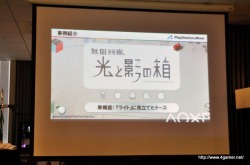 ꡼ No.011 | PlayStation Move2ɸॳȥɤˡǥθǳȯãäȯ