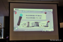 ꡼ No.012 | PlayStation Move2ɸॳȥɤˡǥθǳȯãäȯ