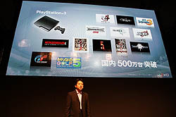 ꡼ No.020 | TGS 2010ϡPROJECT DARKסACE COMBAT ASSAULT HORIZONפʤɡ򲡤SCEץ쥹٥ȡ2֤ˤ錄륤٥ȾϤ