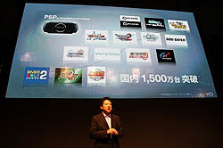 ꡼ No.023 | TGS 2010ϡPROJECT DARKסACE COMBAT ASSAULT HORIZONפʤɡ򲡤SCEץ쥹٥ȡ2֤ˤ錄륤٥ȾϤ