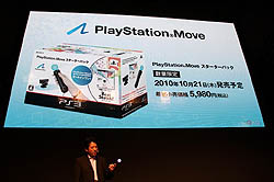 ꡼ No.029 | TGS 2010ϡPROJECT DARKסACE COMBAT ASSAULT HORIZONפʤɡ򲡤SCEץ쥹٥ȡ2֤ˤ錄륤٥ȾϤ