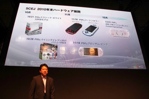 ꡼ No.036 | TGS 2010ϡPROJECT DARKסACE COMBAT ASSAULT HORIZONפʤɡ򲡤SCEץ쥹٥ȡ2֤ˤ錄륤٥ȾϤ