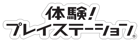 画像ギャラリー No.006のサムネイル画像 / PlayStation Move対応タイトルや,3D立体視環境での「グランツーリスモ5」を体験できるイベントが10月23日から全国8都市で開催