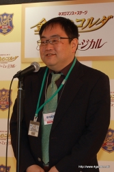 ꡼ No.005Υͥ / 319顪֥ͥޥ&#9829;ơ ⿧Υ ƥ顦ߥ塼׵ȯɽͤϤ