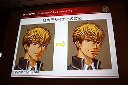 ꡼ No.020 | CEDEC 2010Ͻȥͥޥ󥹷ϡɤͼԤ饯ᥤ󥰤˴ؤΥϥ