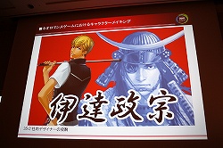 ꡼ No.021 | CEDEC 2010Ͻȥͥޥ󥹷ϡɤͼԤ饯ᥤ󥰤˴ؤΥϥ