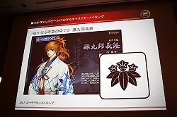 ꡼ No.039 | CEDEC 2010Ͻȥͥޥ󥹷ϡɤͼԤ饯ᥤ󥰤˴ؤΥϥ