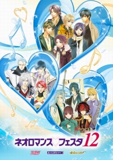 ���������꡼ No.003�Υ���ͥ������ / �֥ͥ����ޥ�&hearts;�ե�����12�פ�7��23����24���˥ѥ��ե������� ��Ω��ۡ���ǳ��š�6��2�����ƥץ쥤�����ɤˤƥ����åȤ��������