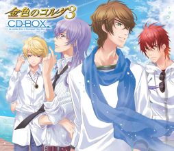 ꡼ No.001 | ֶ⿧Υ3״ϢCD7ȥ򥻥åȤˤCD-BOXȯ