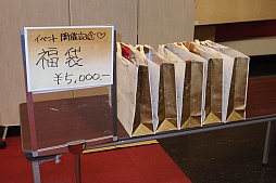 ꡼ No.009 | ëϤͼ뤵餬Υʥȡ꡼Ǯ顣֥ͥޥ&hearts;ե ⿧Υ Featuring⹻פݡ