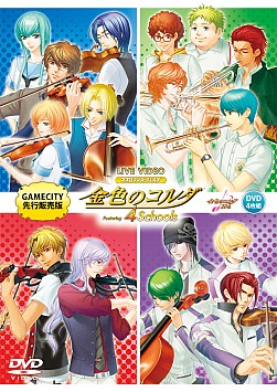 ꡼ No.001Υͥ / ٥ȡֶ⿧Υ Featuring 4 SchoolsפGAMECITYDVDȯ