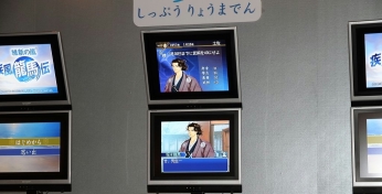 ꡼ No.009 | TGS 2010ϡTROY̵Сפͷǽȿͥޥ󥹡ɤξҲȿ̵Сɥץ쥤٥ȤԤ륳ƥ⥲ॹ֡