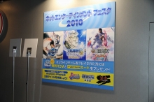 ꡼ No.012 | TGS 2010ϡTROY̵Сפͷǽȿͥޥ󥹡ɤξҲȿ̵Сɥץ쥤٥ȤԤ륳ƥ⥲ॹ֡