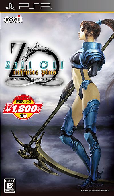 ꡼ No.003 | TROY̵СסZill O'll infinite plusפʤɥƥ⥲ॹPS3/PSPǥȥ4ʤǤ82ȯ